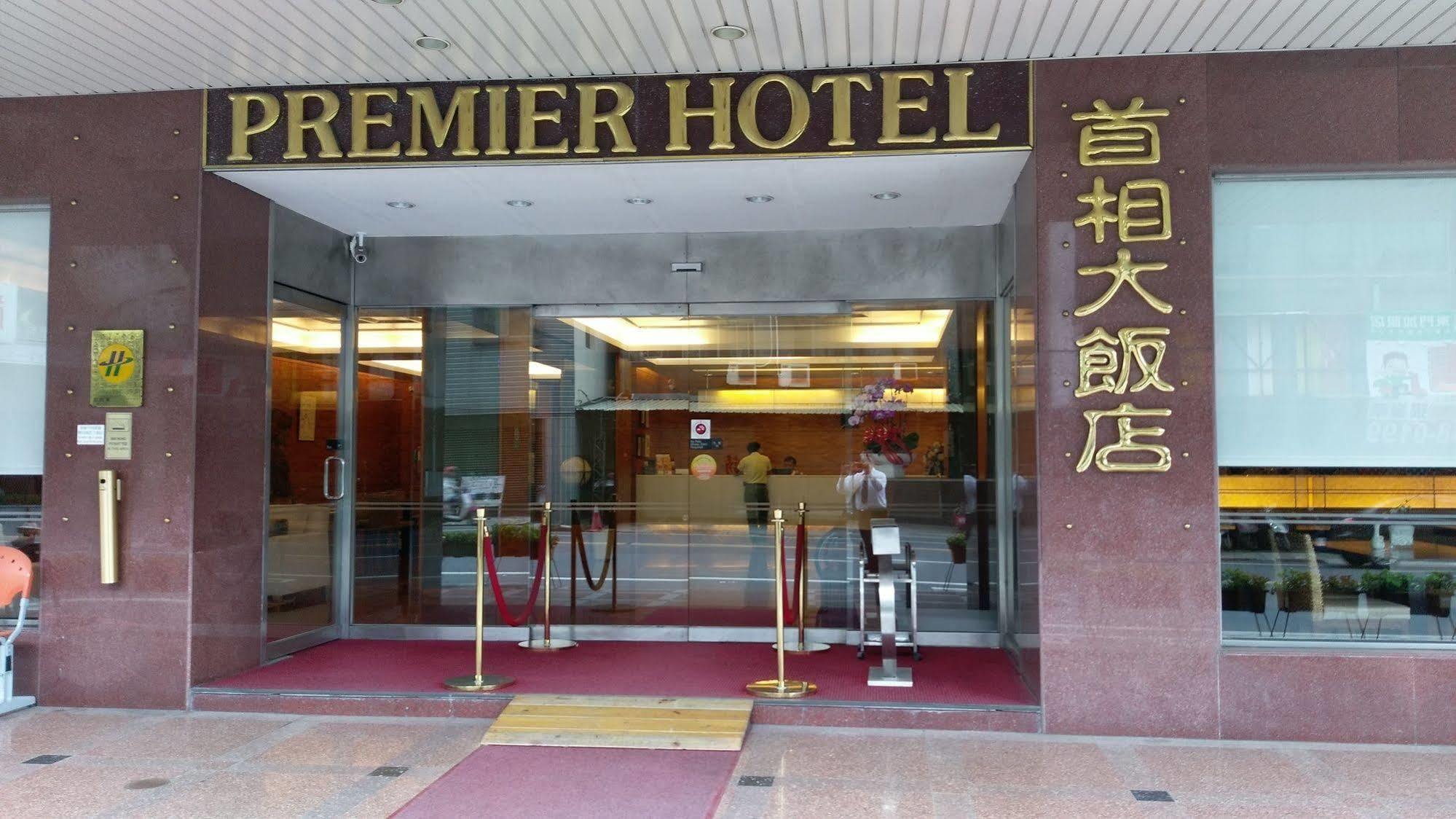 The Premier Hotel Tainan Zewnętrze zdjęcie