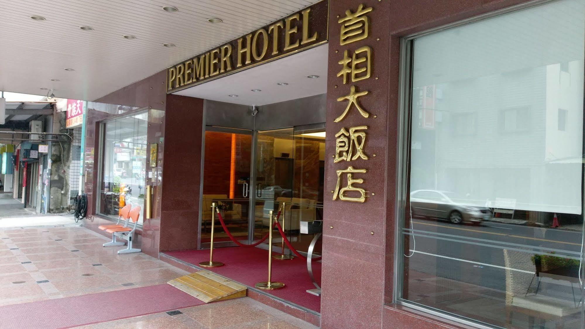 The Premier Hotel Tainan Zewnętrze zdjęcie